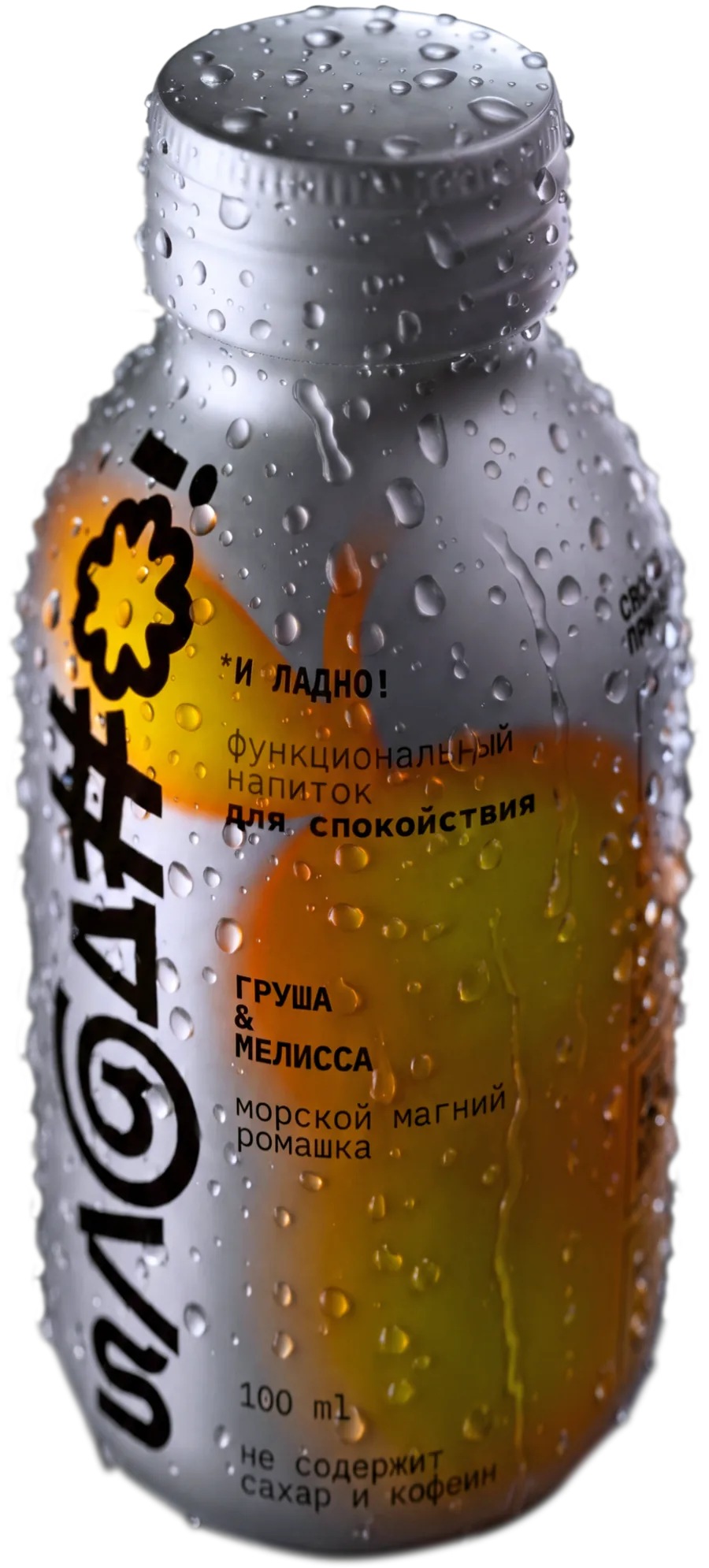Бутылочка И ЛАДНО на 100 мл